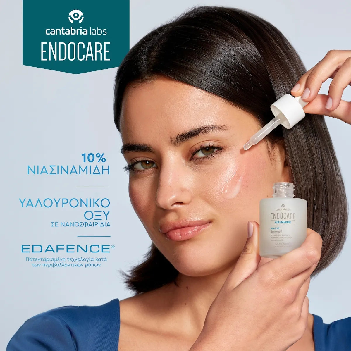 Cantabria Labs Endocare Age Barrier Niacinamide Serum Gel 30 ml