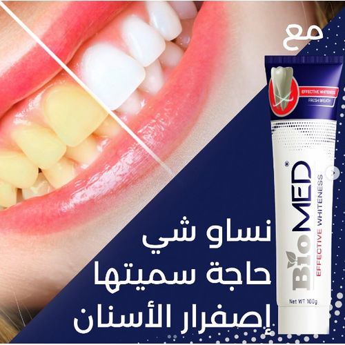 Biomed Dentifrice Effect Whiteness – Blancheur et Protection Émail