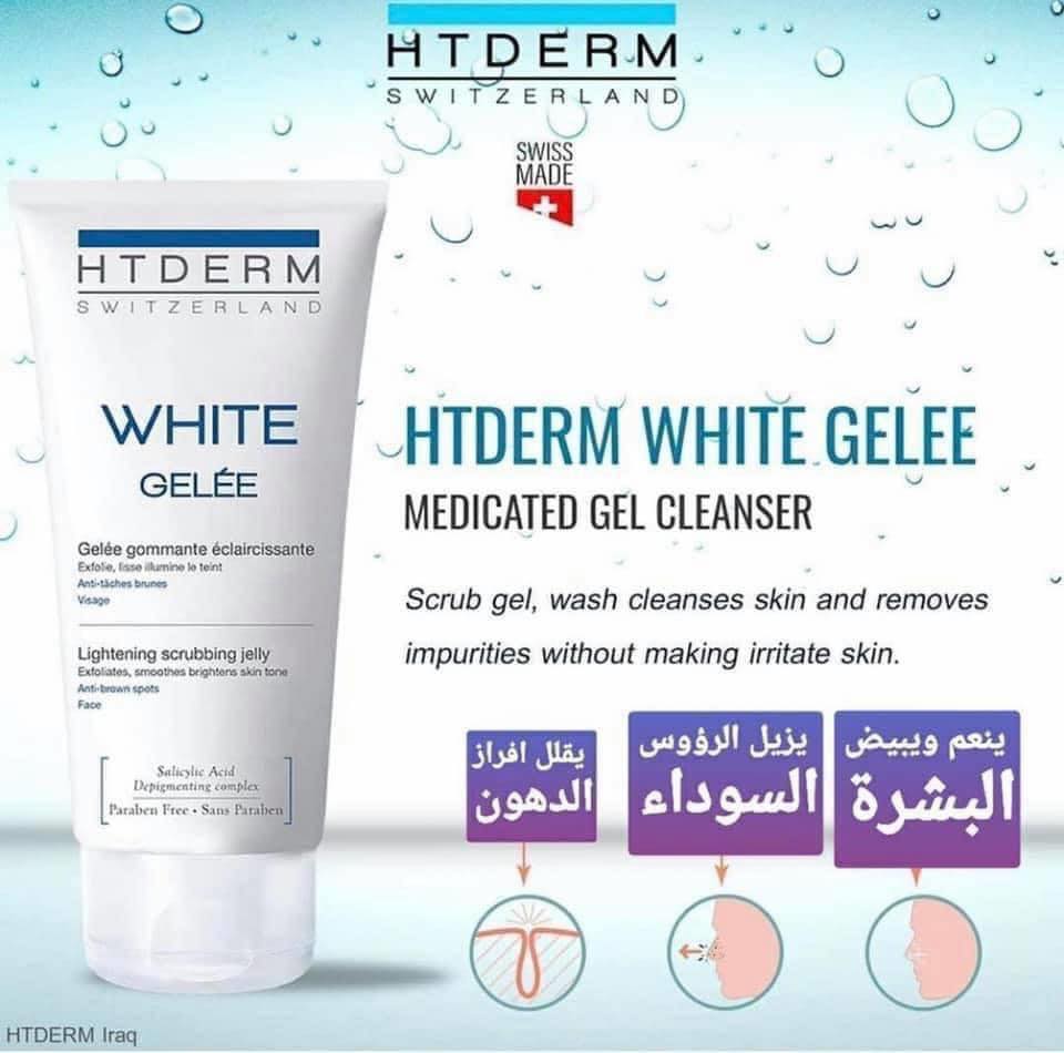HT DERM WHITE GELEE 150ml