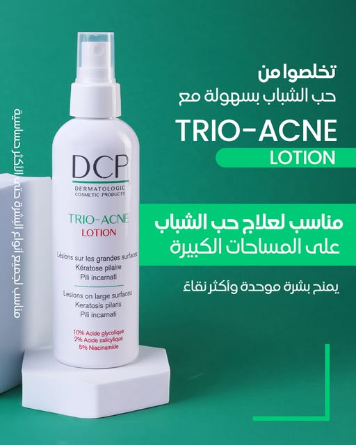 DCP TRIO ACNE LOTION 200ml