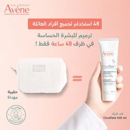 Avène Cicalfate+ Crème Réparatrice Protectrice 100 ml + Trousse Offerte | Réparation Peaux Irritées