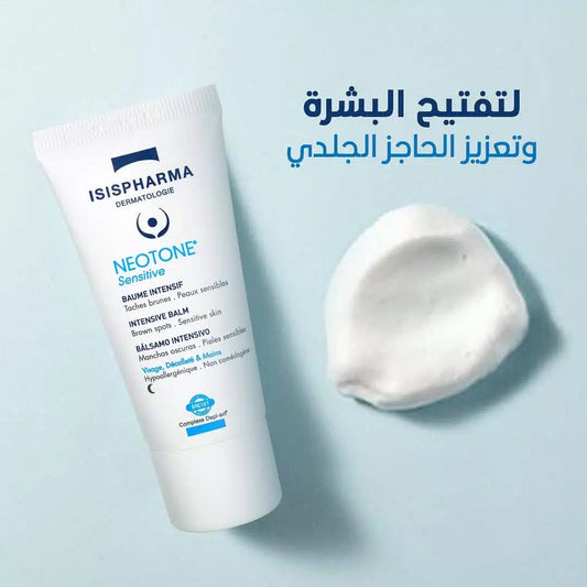 ISISPHARMA Neotone Sensitive – Soin anti-taches peau sensible