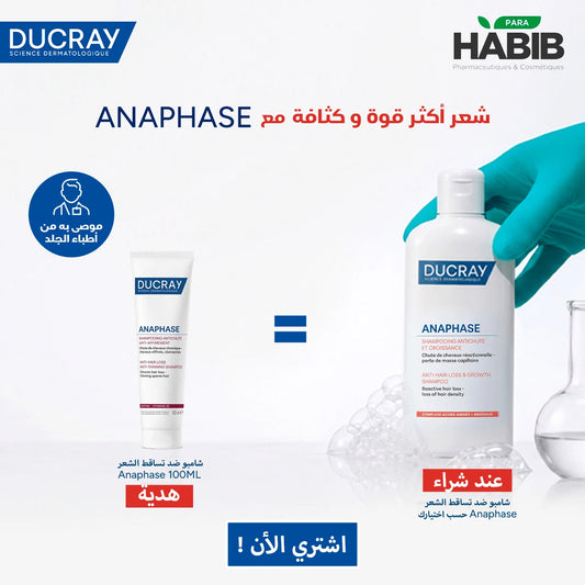 Ducray Anaphase Shampooing Fortifiant Antichute et Croissance 400 ml + 100ML OFFERT