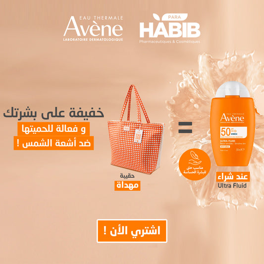 Avène écran Ultra Fluid Invisible SPF50+ 50 ml + SAC OFFERT