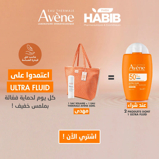 Avène écran Ultra Fluid Invisible SPF50+ 50 ml + Sac + Eau thermal Offert