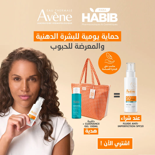 Avène Fluide Anti-Imperfections SPF50+ 40ml + sac + Cleanance gel 100ml offert