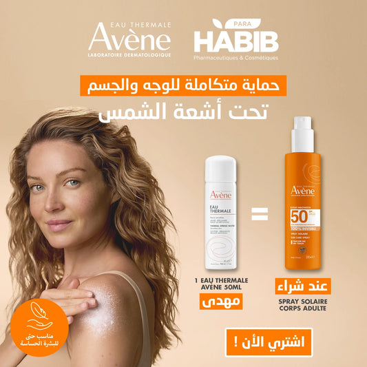 Avène Spray Enfant SPF 50+ 200ml + Eau thermal gratuit