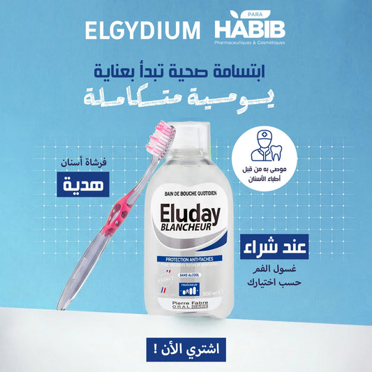 Eluday Bain de Bouche Blancheur 500ml – Protection Anti-taches & Fraîcheur
