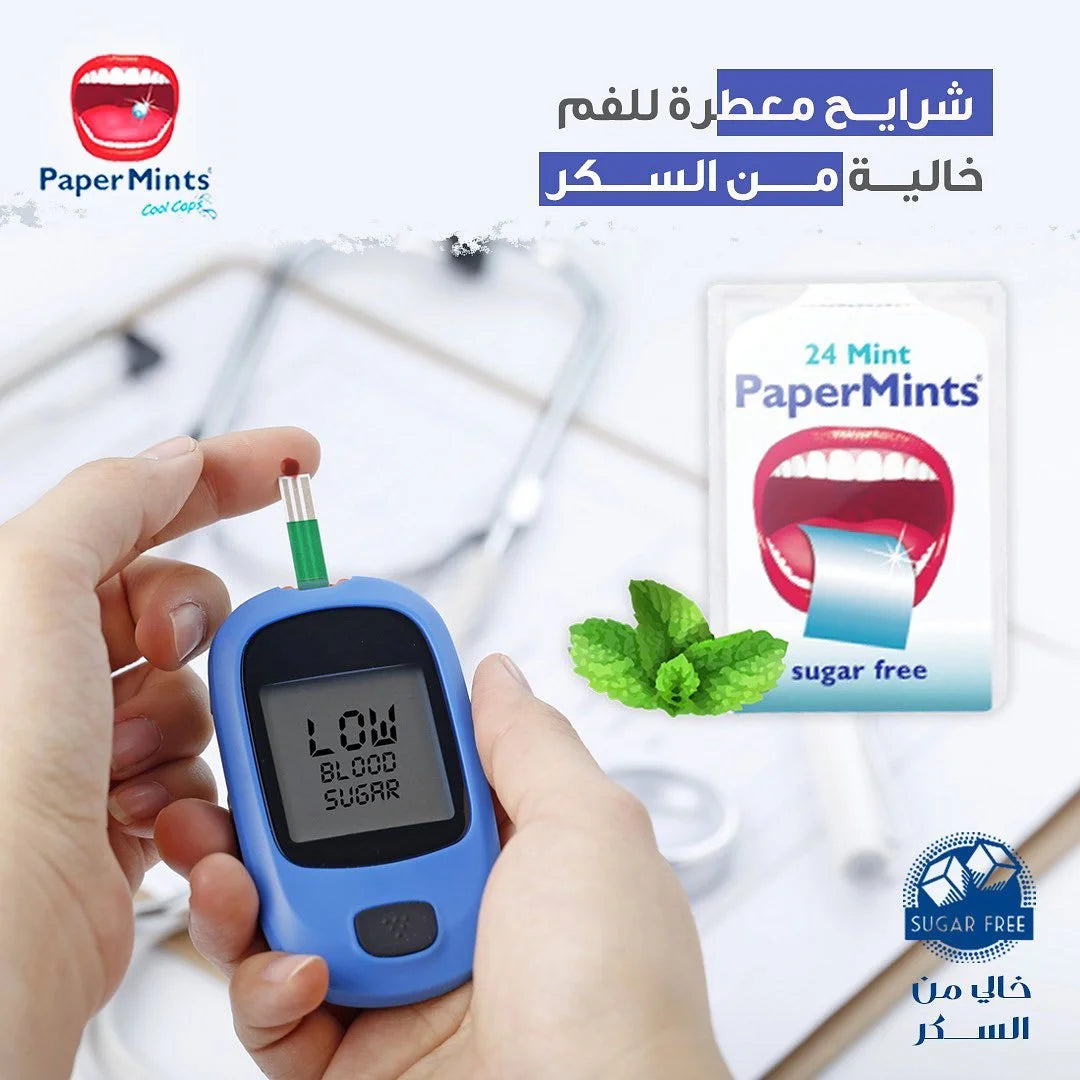 PAPERMINTS Feuilles de Menthe